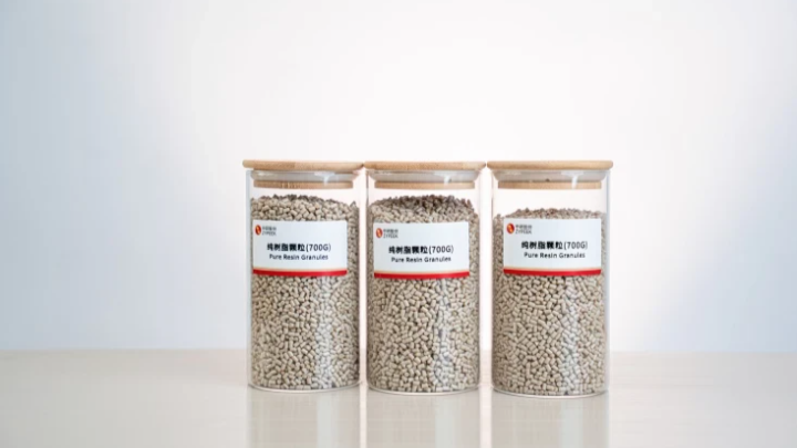 ZYPEEK 700G PEEK resin pellet samples