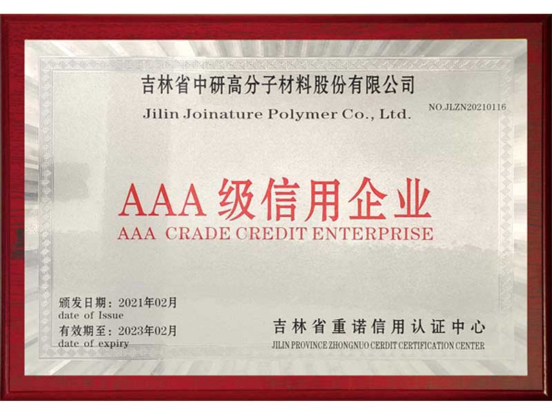 2021 2023 Aaa Grade Credit Enterprise