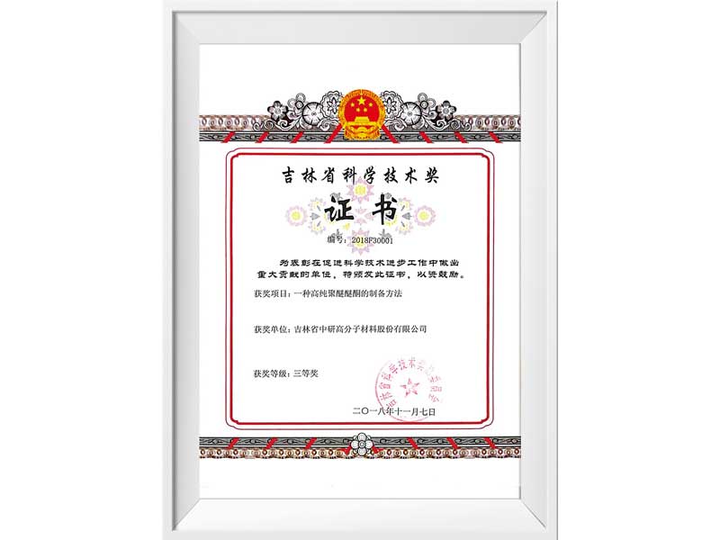 Third Prize