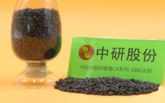 g series 330ca30 peek pure resin pellets