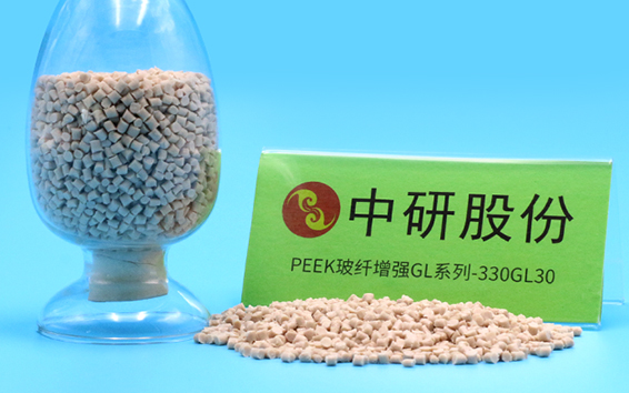 g series 330gl peek pure resin pellets