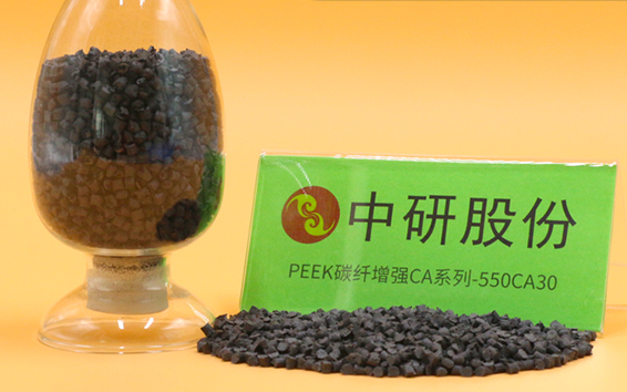 g series 550ca30 peek pure resin pellets