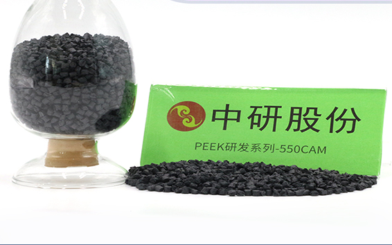 g series 550cam peek pure resin pellets