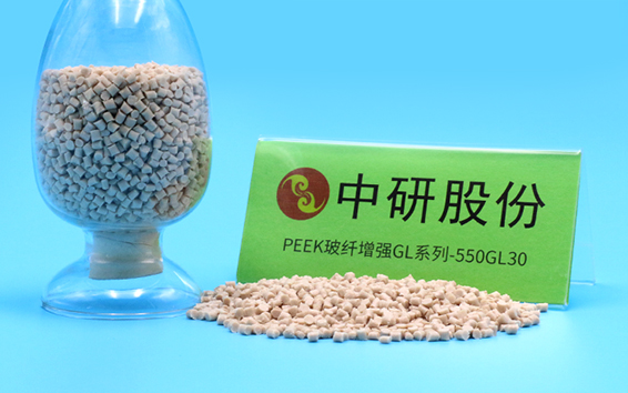 g series 550gl peek pure resin pellets
