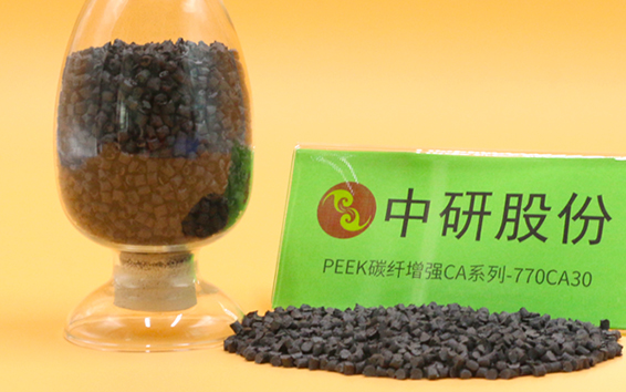 g series 770ca30 peek pure resin pellets