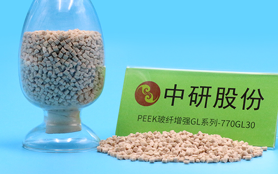 g series 770gl peek pure resin pellets
