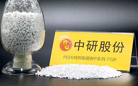 Grade P PEEK Pure Resin Coarse Powder